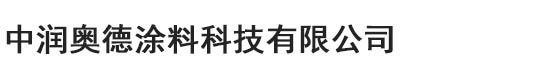 沈陽(yáng)鑫匯交通安全設施制造有限公司